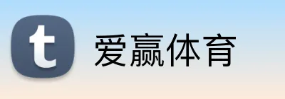 爱赢体育 Logo